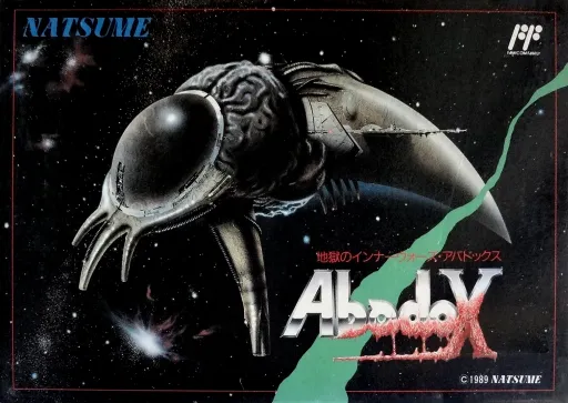Abadox (Japan)